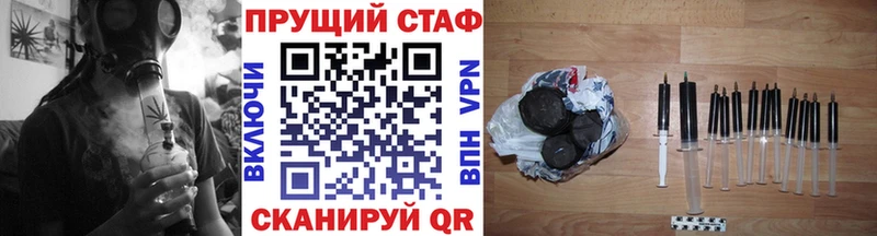 Купить наркотик аптеки Аткарск АМФЕТАМИН  Меф  ГАШИШ  Кокаин 
