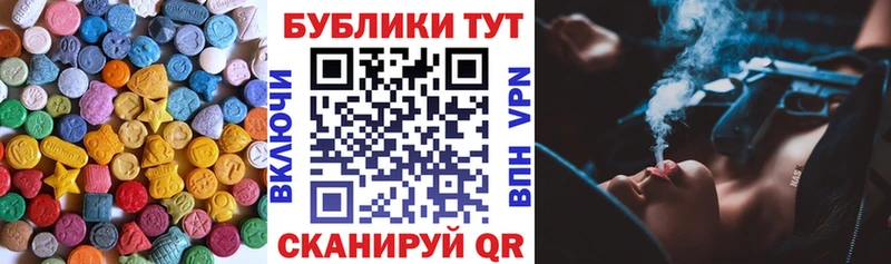 Экстази бентли где можно купить наркотик Аткарск