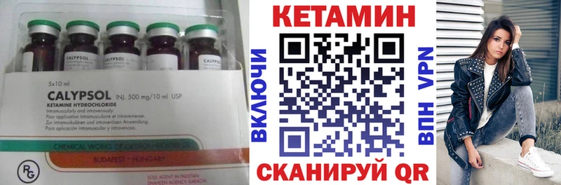 KRAKEN ссылка  где найти   Аткарск  Кетамин VHQ 
