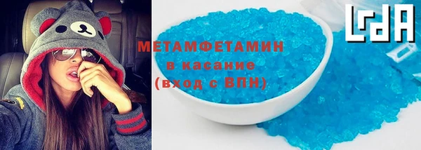 ALPHA PVP Алексин