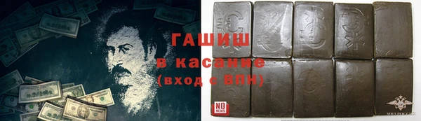 MESCALINE Абаза