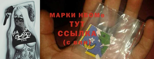ALPHA PVP Алексин