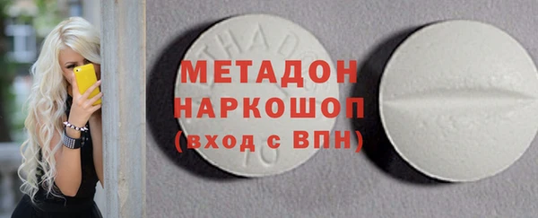 метадон Ростов