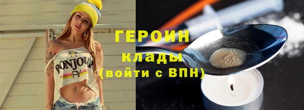 дмт Рославль