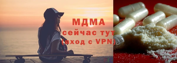 ALPHA PVP Алексин