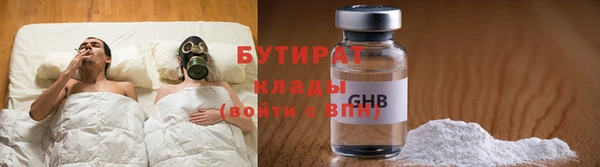прущие грибы Абдулино