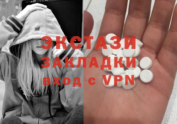 молекула духа Алексеевка