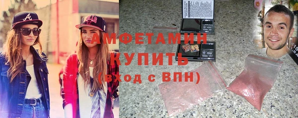 ALPHA PVP Алексин