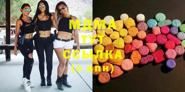 молекула духа Алексеевка
