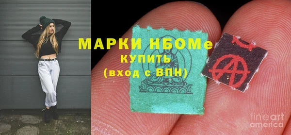 молекула духа Алексеевка
