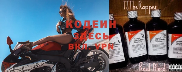 ALPHA PVP Алексин