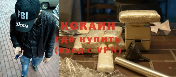 MESCALINE Абаза