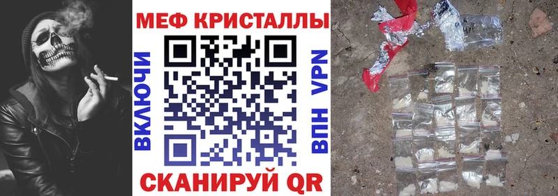 МЕФ  Аткарск