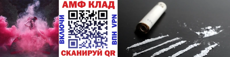 наркота  Аткарск  Первитин Декстрометамфетамин 99.9% 