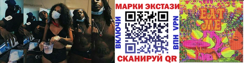 Марки NBOMe 1,8мг  Аткарск 