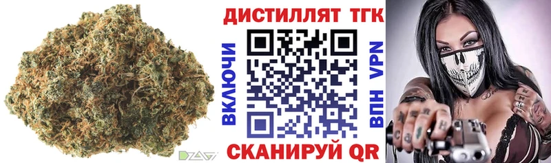 blacksprut зеркало  Аткарск  Дистиллят ТГК концентрат 