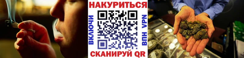 Конопля Bruce Banner Аткарск
